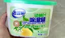 老管家除湿盒桃气满满230g*9干燥剂室内衣柜房间汽车吸湿袋防霉防潮剂 实拍图