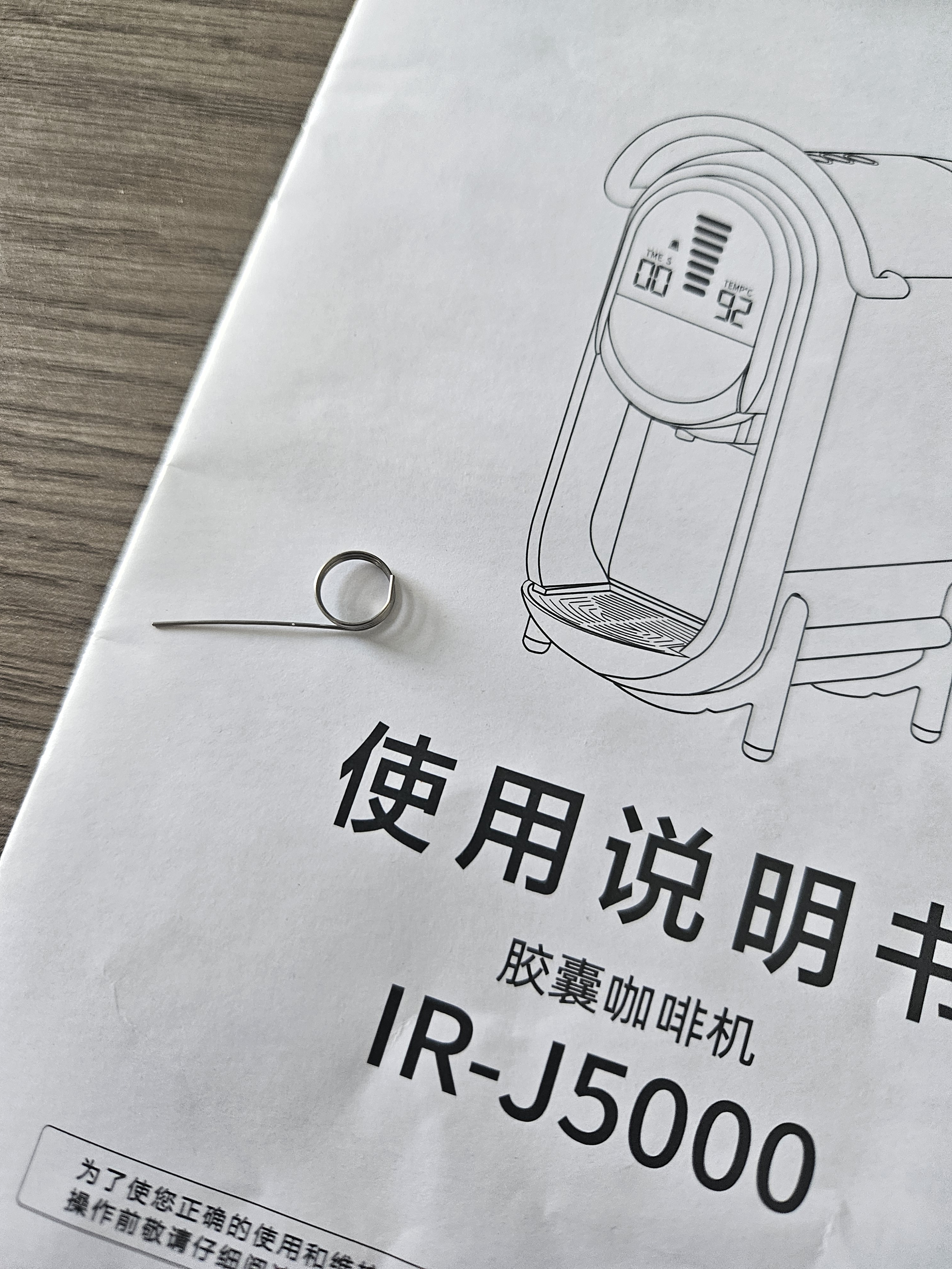 irmafreda艾尔菲德AI智能识咖兼容型全自动胶囊咖啡机 冷热双萃可调温水量家用办公室礼物胶囊式可用咖啡粉 【AI版标配】AI识咖丨精准温控丨可调水量 实拍图