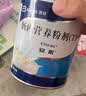 [安素] 肠内营养粉剂(TP)400g/罐 3盒装 原研进口 实拍图