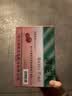 【2盒装】[浙南(ZN)] 薄芝片0.16g*24片/盒 实拍图