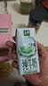 伊利【新鲜日期】金典纯牛奶 200ml*12 3.6g乳蛋白中秋礼品礼盒装  实拍图