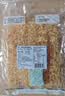 自然派炭烧鱿鱼丝70g*2袋微辣即食深海鱿鱼海味休闲零食办公室零食 实拍图