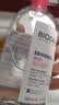 贝德玛（BIODERMA）粉水敏感肌洗卸温和不伤肤卸妆水500ml 实拍图