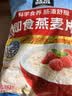 桂格（QUAKER）即食燕麦片1000克袋装 营养早餐 膳食纤维 零添加白砂糖 实拍图