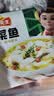 冻品先生 安井  酸菜鱼 酸辣味 419g 1袋 老坛酸菜黑鱼片 含酸菜调料包 实拍图
