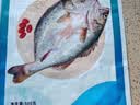 仙泉湖三去白蕉海鲈鱼1斤/条净膛刺少肉厚珠海特产500g海鲜中秋生鲜食材 实拍图