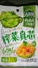 吉香居榨菜真芯135g*3包榨菜芯0添加脂肪减盐清淡下饭菜咸菜即食 实拍图