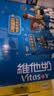 维他奶原味豆奶植物蛋白饮料250ml*16盒 京东玩具总动员主题款 礼盒装 实拍图