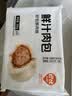 巴比鲜汁肉包 300g*2包 共12只早餐包子馒头生鲜面点加热即食半成品 实拍图