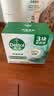 滴露（Dettol）香皂松木105g*3块 男士香皂女士肥皂洗澡洗手沐浴抑菌多用皂 实拍图