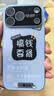 Apple/苹果【点击“立即领取“享补贴】iPhone 17 Pro Max 256GB 深蓝色 移动联通电信5G 双卡双待手机 实拍图