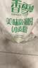 香雪美味富强粉20斤 小麦粉 中筋面粉 实拍图