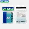 尤尼克斯（YONEX）专业儿童青少年羽毛球护腕运动护腕吸汗擦汗腕带护手腕AC006035CR 浅薄荷绿 实拍图