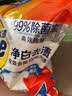 汰渍净白去渍洗衣粉柠檬清新3.1斤装 强效去渍 持久留香 除菌除螨 实拍图