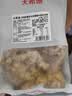 大希地国潮炸大鸡腿220g*3 烤鸡腿排鸡肉半成品 空气炸锅食材大鸡腿 实拍图