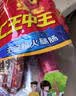 双汇马可波罗特级火腿肠香肠60g*9支休闲零食出游烧烤速食方便面 实拍图
