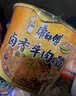 康师傅 方便面 经典番茄鸡蛋牛肉桶面126g*12 泡面整箱速食 方便食品  实拍图