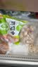 上鲜琵琶腿6斤 冷冻鸡腿生鲜炸鸡腿清真食品 低脂鸡腿肉健身减脂鸡肉 实拍图