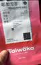 YIRGO*Taiwaka太哇卡2026产季咖啡豆耶加雪菲中烘精品新鲜手冲豆 100g 实拍图