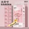 丽邦挂抽 1400张*6提5层 悬挂式抽纸 小羊贝丽系列家用卫生纸 实拍图