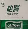 怡宝 饮用水 纯净水4.5L*4桶装水 整箱装 实拍图