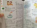 小学生多功能英语词典 彩图大字版 开心新版英汉工具书字典小学1-6年级大全英文单词词语书籍全功能正版 实拍图