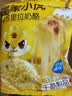 皇家小虎马苏里拉芝士碎1350g 国产冷冻奶酪碎 源头直发 实拍图