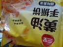三全黄油手抓饼900g10片装即食家庭早点烧饼速食儿童早餐中秋送礼 实拍图