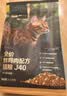 网易严选全价鲜鸡肉猫粮J40 生骨肉无谷主食冻干 成幼猫草本植萃 1.5kg*4 实拍图