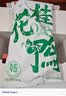 桂花鸭金陵双味礼盒2kg盐水鸭酱鸭整只酱卤美食江苏老字号南京伴手礼 实拍图