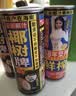 椰树牌正宗椰子汁 六连罐245ml*6罐/组 植物蛋白饮料 节 实拍图