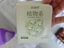 倍舒特植物系纯棉迷你巾卫生巾185mm8片*3包24片卫生巾京东自营姨妈巾 实拍图