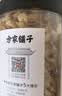 方家铺子六星大片百合干220g 六安霍山药百合 桂圆莲子银耳枸杞羹煲汤食材 实拍图