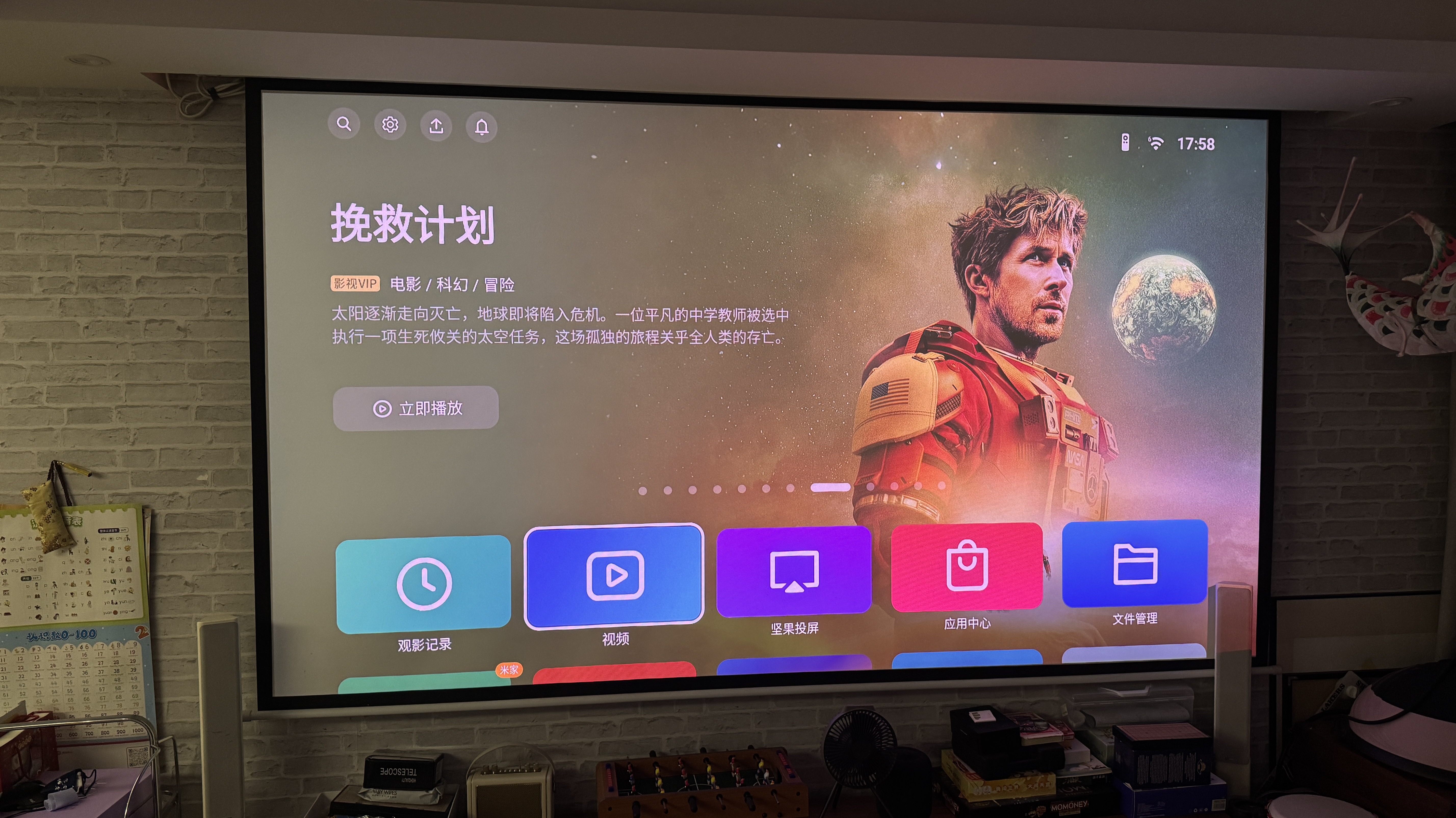 坚果投影（JMGO） X型吊顶支架 双重加固 可藏线设计 简约 大气 快捷安装适用N3/N5投影仪（短款） 实拍图