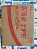 红狗化毛膏120g*4支  化毛膏猫咪专用排除毛球温润排毛【品类领导者】 实拍图