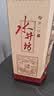 水井坊【臻酿系列大师款】 臻酿大师 52度 520ml 单瓶装 浓香型白酒 实拍图