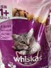 伟嘉成猫猫粮3.6kg吞拿鱼及三文鱼口味布偶加菲英短猫咪成猫全价粮 实拍图