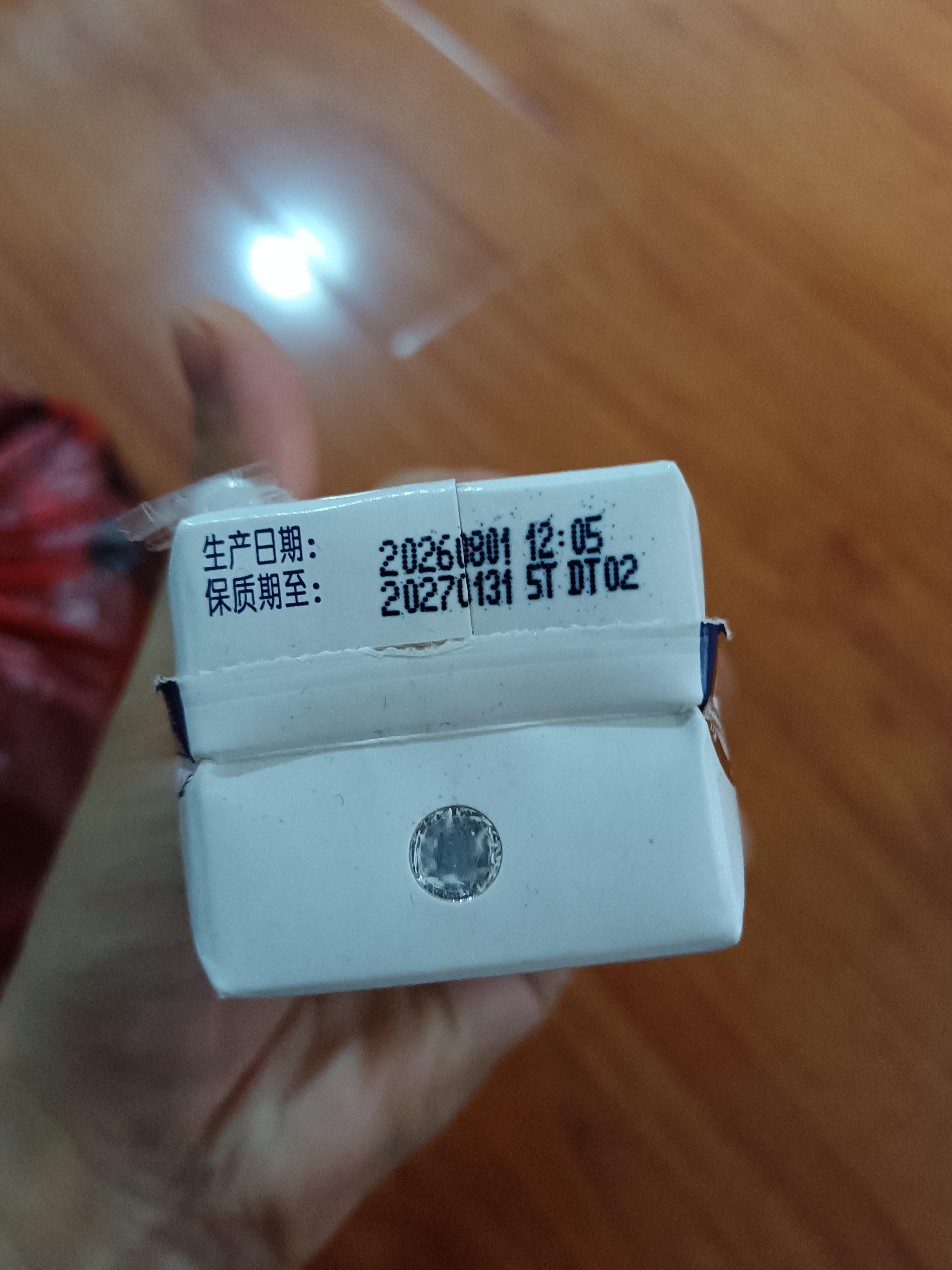 蒙牛特仑苏纯牛奶200mL*24盒 家庭囤货整箱牛奶早餐奶  实拍图