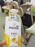 潘婷氨基酸洗发水乳液修护750G洗发水洗头膏女士男女通用 实拍图