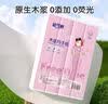安可新 月子纸孕产妇刀纸大号40*50原生木浆卫生纸产褥期姨妈生理1000g 实拍图
