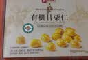 良品铺子有机甘栗仁500g/10袋免剥即食板栗仁糯叽整颗大栗子坚果中秋送礼 实拍图