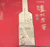 泸州老窖 特曲 老字号第十代 白酒 52度500ml*2 传承礼盒  浓香 中秋送礼 实拍图