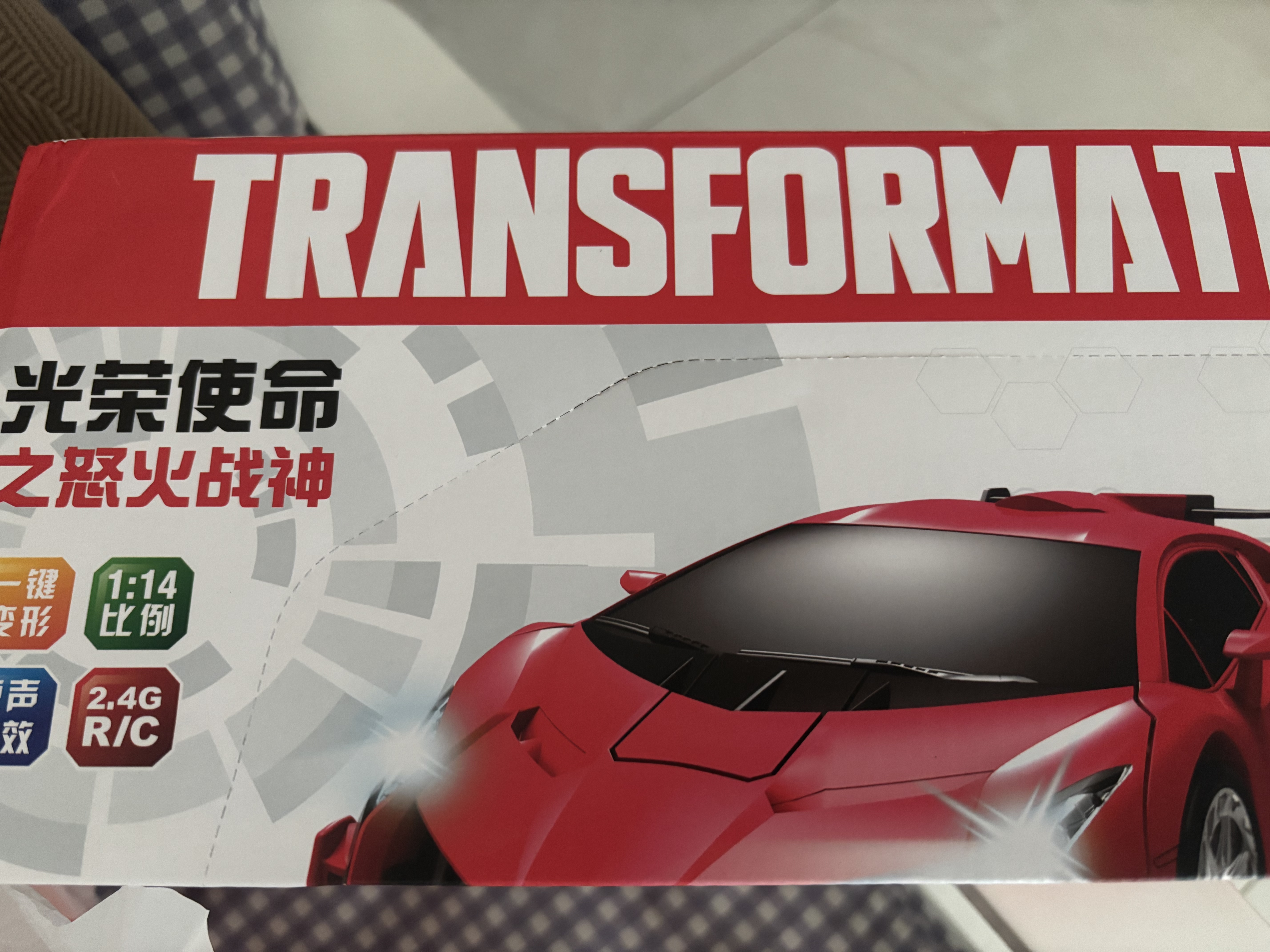索迪rc遥控汽车智能ai变形机器人儿童男孩玩具车小孩漂移赛车生日礼物 实拍图