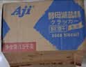 Aji燕麦味苏打饼干3斤装/箱 薄脆梳打早餐饼干礼盒中秋节团购送礼 实拍图