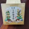 半山农 五行健睥散480克 薏苡仁茯苓山药莲子芡实粉中药材料早餐代餐粉 实拍图