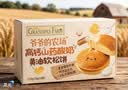 爷爷的农场宝宝早餐松饼儿童面包240g 宝宝儿童零食蛋糕高钙山药酸奶面包 实拍图