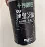 十月稻田 熟黑芝麻 500g 开罐即食 可打芝麻粉芝麻糊 五谷杂粮 实拍图