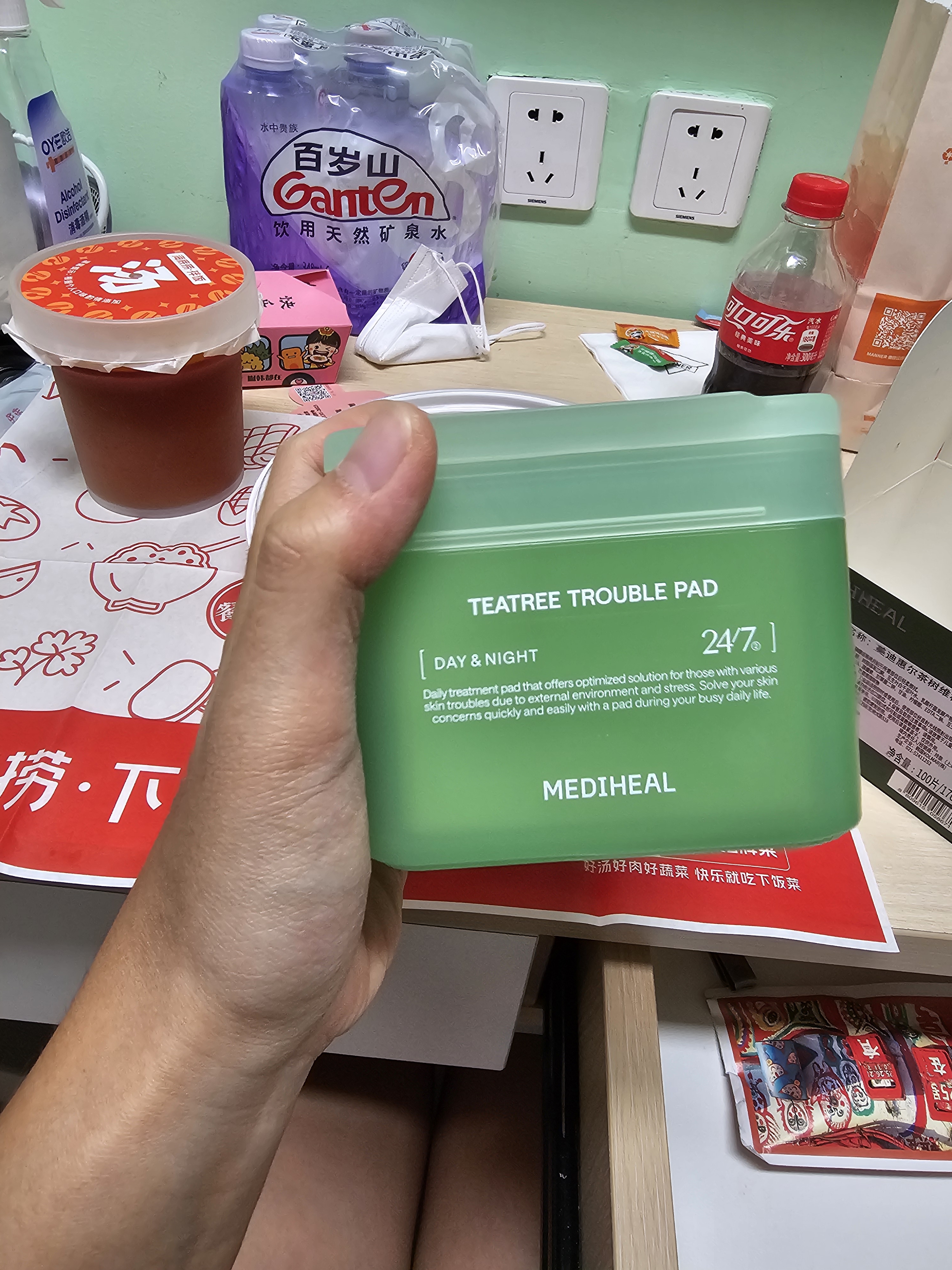 美迪惠尔茶树维稳湿敷棉片100片/盒 贴片面膜男女生适用生日礼物 实拍图