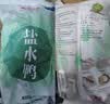 桂花鸭金陵双味礼盒2kg盐水鸭酱鸭整只酱卤中秋江苏老字号南京伴手礼 实拍图