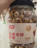 富昌真养特级去皮去核灰枣600g新疆红枣补气血免洗泡水煮粥可做辅食 实拍图